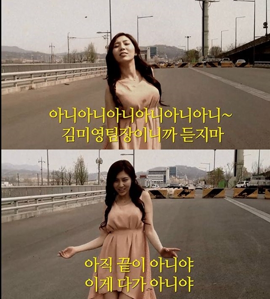 김희원 / 사진=김희원 출연한 안좋을때 들으면 더 안좋은 노래 뮤직비디오 캡처