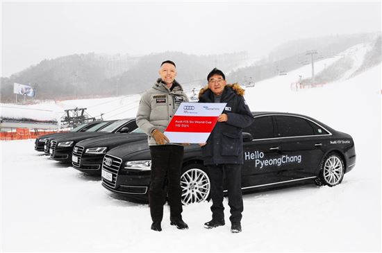 아우디 코리아는 '2016 아우디 국제스키연맹(FIS) 스키 월드컵'에 공식 의전차량을 지원하기로 했다.
