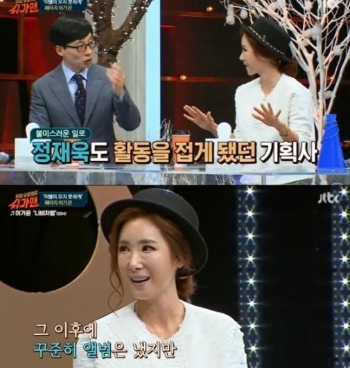 ‘페이지’이가은, 갑작스런 활동 중단 이유 들어보니…