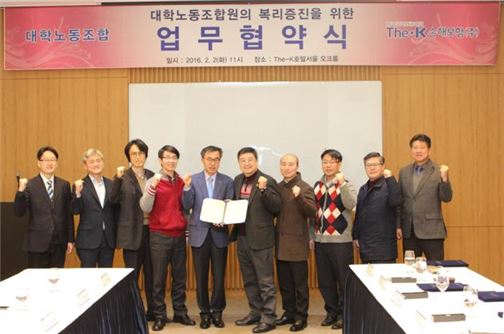 더케이손보, 서울 9개 대학노조와 '복지증진' 업무협약 체결