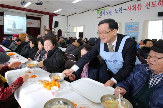 전북은행봉사단, 군산 어르신 300명과 설맞이 떡국 나눔 행사