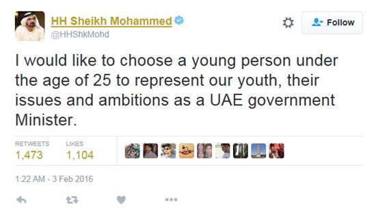 아랍에미리트의 부통령이자 총리인 셰이크 모하메드 빈 라시드 알 막툼의 트위터. 