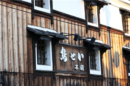 [때때로 여행가의 밥] 교토 후시미란 술마을과 작은 술집