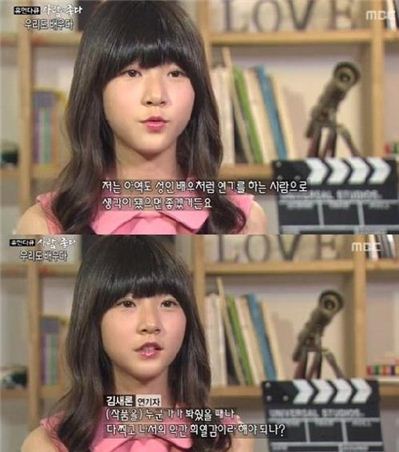 중학교 졸업한 김새론, 아역 시절 소신 발언보니…'똑 부러지네'