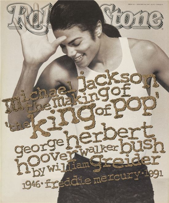 매거진 'TIME'과 '롤링스톤'에 실린 마이클 잭슨의 뮤직비디오 'In the closet' 한 장면. 허브릿츠가 연출했다. 

