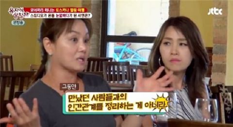 이경실 눈물 흘리며 하는말이… "아픔 겪어보니 외롭더라" 