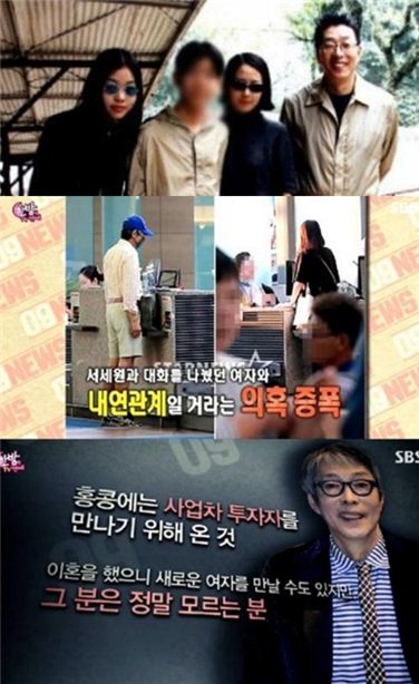 사진 = (위) MBN 방송화면 캡처 / (아래) SBS '한밤TV 연예' 방송화면 캡처