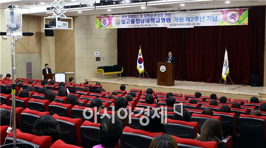 빛고을전남대병원, 4일 개원 2주년 기념식 개최