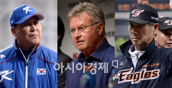사진 왼쪽부터 김인식 야구대표팀 감독, 거스 히딩크 첼시 감독, 김성근 한화 감독 [사진=김현민 기자]