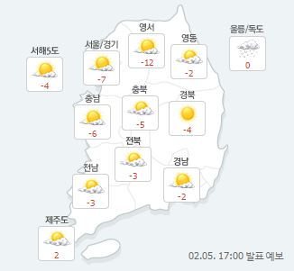 [날씨] 설연휴 첫날, 강한 바람에 어제보다 추워…전라·경북·제주에 눈소식