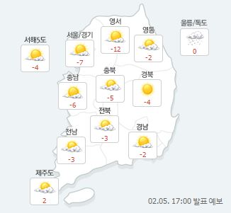 6일 오전 날씨. 사진= 네이버 날씨 캡처