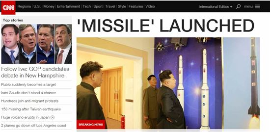 북한의 미사일 발사를 보도하는 美 CNN [사진 = CNN 홈페이지]