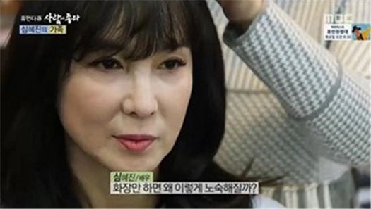 사진=MBC '사람이 좋다' 방송화면 캡처