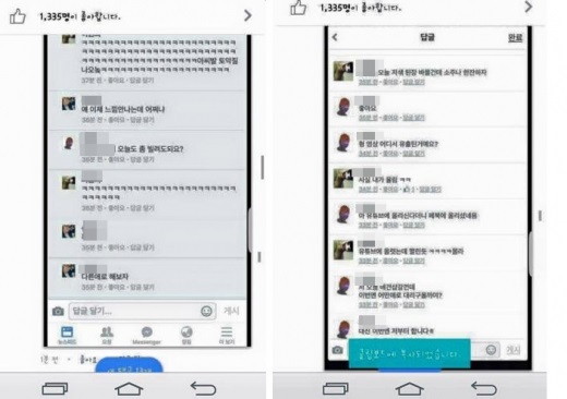 개 '수간'동영상 유포…"범인 찾으면 현상금 500만원 지급"
