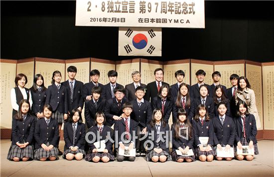 이낙연 전남지사가 8일 일본 도쿄 YMCA에서 열린 '2·8 독립선언 제97회 기념식’에 참석, 인사말하고 동경한국학교 학생들과 기념촬영하고 있다. 사진제공=전남도