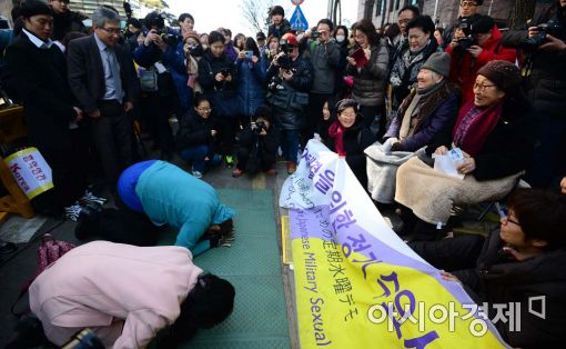 [포토]수요시위에서 열린 세배 한마당 