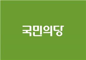 국민의당, 6일 '광주 공개면접' 실시…'호남 주도권 선점' 돌입