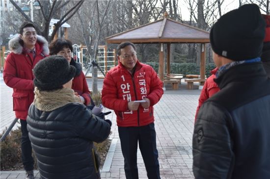 새누리당 안대희(서울 마포갑) 예비후보