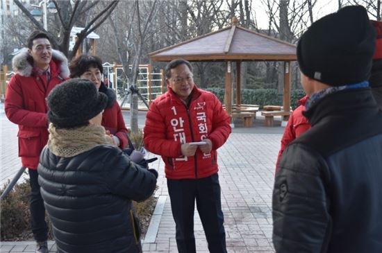 새누리당 안대희(서울 마포갑) 예비후보 