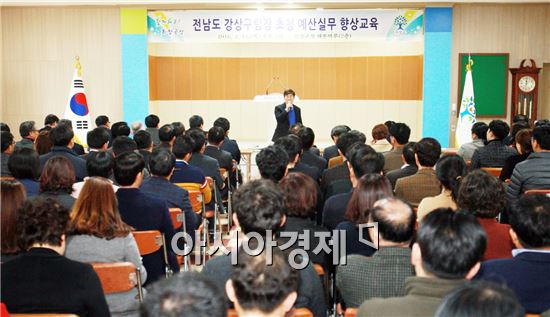 곡성군(군수 유근기)이 11일 군청 대통마루에서 공직자 300여명이 참석한 가운데 국고예산 확보를 위한 인식제고와 업무 역량 강화를 위한 특강을 실시했다.  
