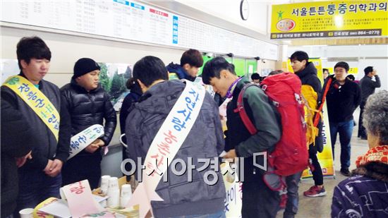 장흥군4-H연합회 귀성객 맞이 봉사활동 실시 