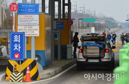 [포토]'차 트렁크 문도 열고'