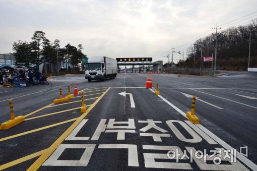 [포토]개성공단, 우회 방법은 없는가 