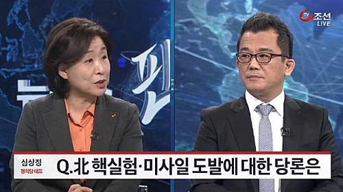 TV조선 앵커, 심상정 대표에 “김정은에게 애정있나?”