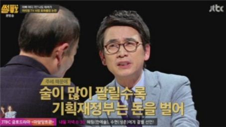 사진 = JTBC '썰전' 방송화면 캡처