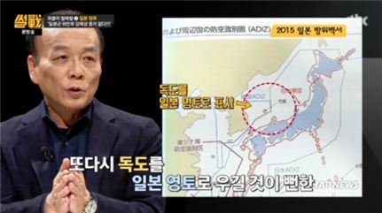 '썰전' 전원책, 일본 정부 망언에 분노. 사진=JTBC 방송화면 캡처