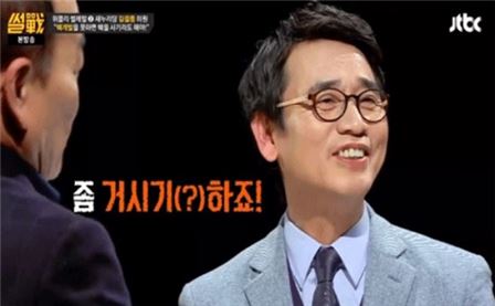 유시민, 김을동 여성 비하 발언에 “딱 한 번 선거에서 이겼을 뿐…”