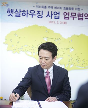 남경필 경기지사가 햇살하우징 사업을 위해 관계기관과 업무협약식을 체결한 뒤 서명하고 있다.