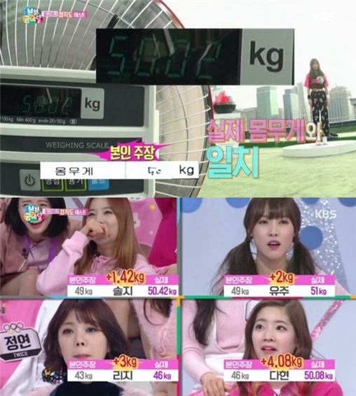 차오루 ‘몸무게 49㎏’으로 정직녀 은메달 따냈다는데…