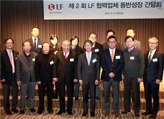 LF, 상반기 협력업체 동반성장 간담회 개최