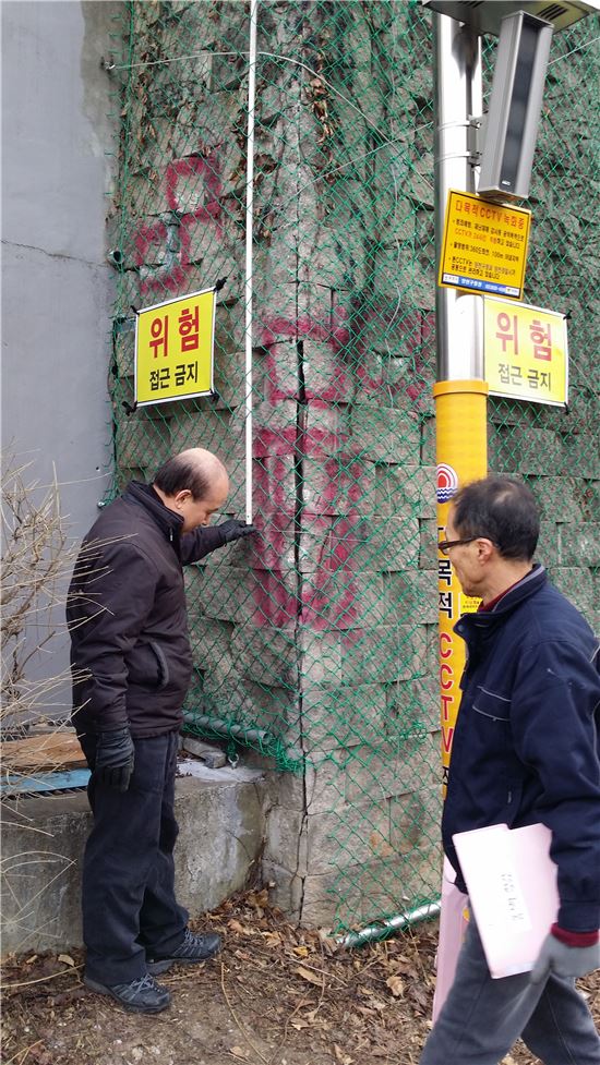 해빙기 안전점검