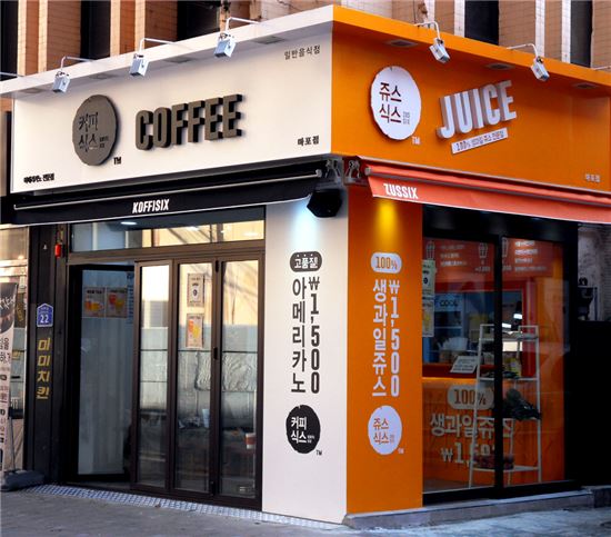 1000원대 디저트 커피식스·쥬스식스 서울, 부산 창업설명회 