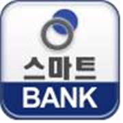스마트저축은행, 모바일 앱 '스마트 BANK' 출시