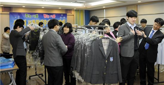 교복 물러주기 