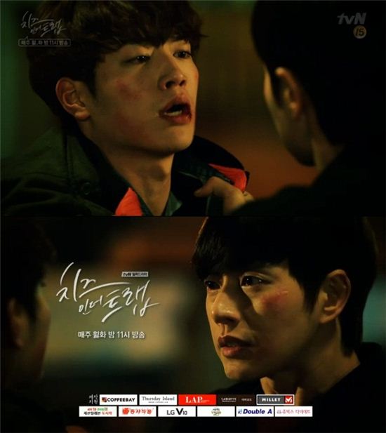 사진=tvN '치즈인더트랩' 예고편 캡처