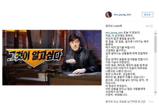 '연예인 스폰서' 비밀리스트 파문 들여다보기