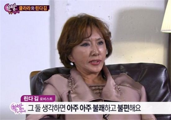린다김 / 사진 =  SBS '한밤의 TV연예' 방송화면 캡처