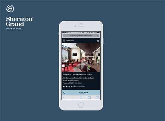 쉐라톤 그랜드 인천, 모바일 강화 웹사이트 개편