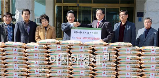 영암군은 동절기 사랑의 쌀 기탁이 지속적으로 이어지고 있다. 17일 도갑사 신도회(거사회장 조원, 여신도회장 안석심)는 전동평 영암군수, 신도회원 등 30여명이 참석한 가운데 어려운 이웃을 위해 써달라며 쌀(10kg) 150포를 기탁했다. 기탁된 쌀은 관내 저소득계층에게 전달 될 예정이다.
