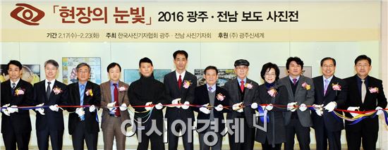 [포토]윤장현 광주시장,광주전남보도사진전 참석