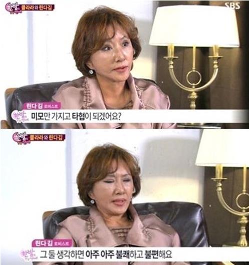 린다 김. 사진=SBS '한밤의 TV연예' 방송캡처