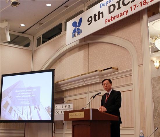 곽범국 예금보험공사 사장이 17~18일 이틀간 일본 교토에서 개최된 '제9차 DICJ(일본예금보험공사) 라운드테이블(Roundtable)'에 참석해 '금융위기 예방을 위한 예금보험기구의 선제적대응'이라는 주제로 발표하고 있다. 
