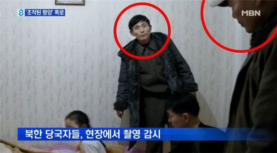 평양 생활상을 폭로하는 영화 '태양아래' 촬영 현장. 사진=MBN 뉴스 화면 캡처.