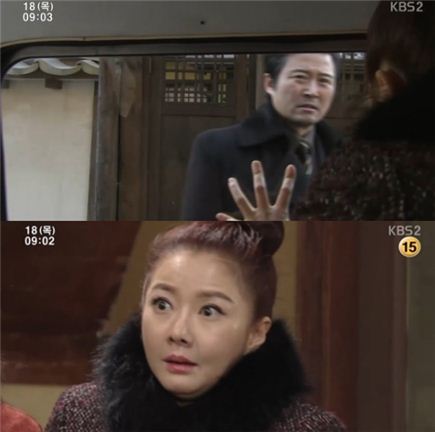 별이 되어 빛나리 / 사진 =  KBS2 'TV소설 별이 되어 빛나리’ 방송화면 캡처