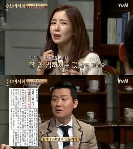 '수요미식회' 비닐 순대, "실제로 먹고 응급실 간 남성 있어" 