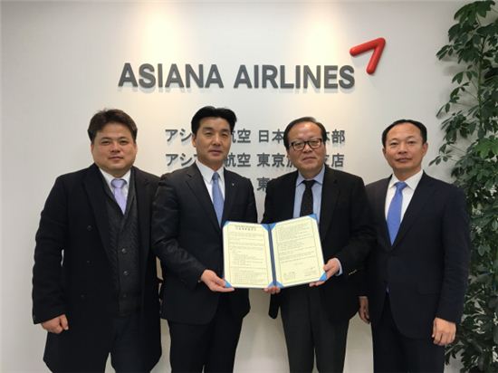 경기관광공사는 18일 일본 도쿄에서 아시아나항공 일본지역본부와 협력 양해각서를 체결했다. 